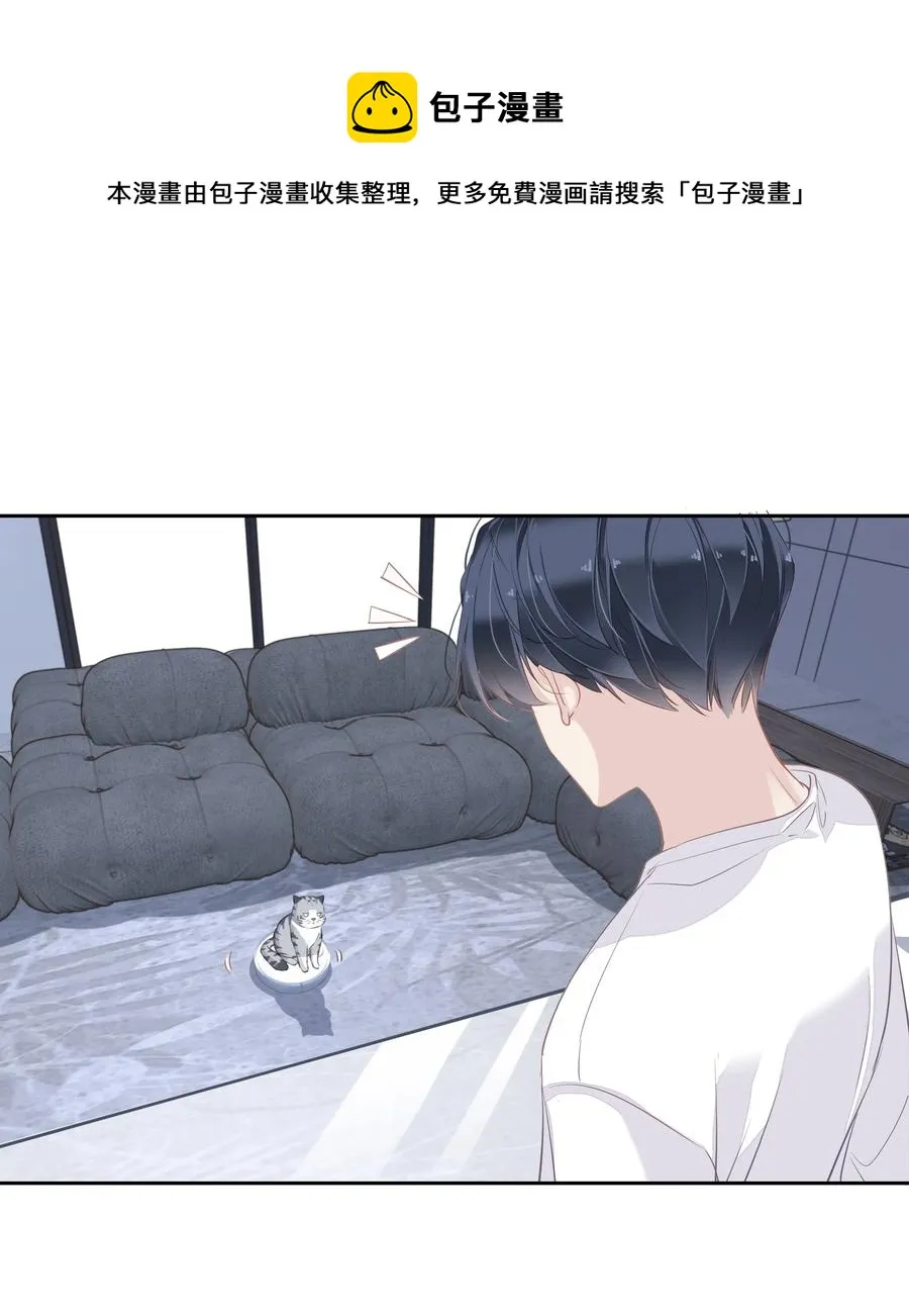 032 咬、咬上了！ 第29页