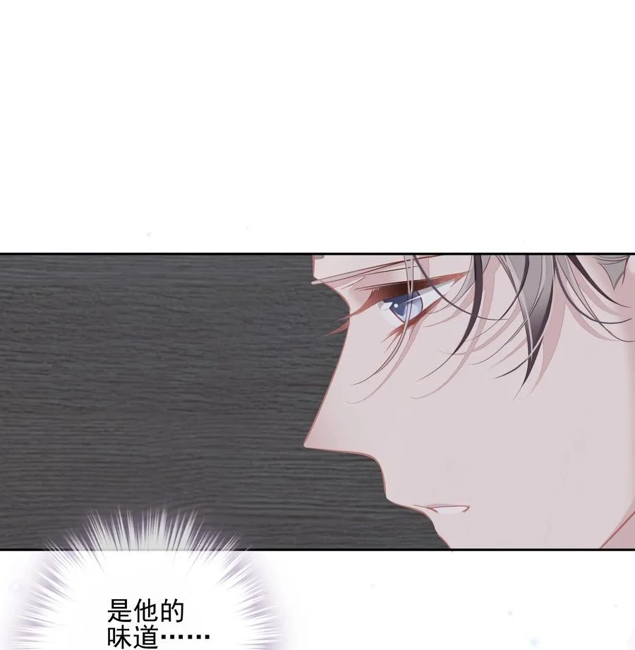 032 咬、咬上了！ 第39页