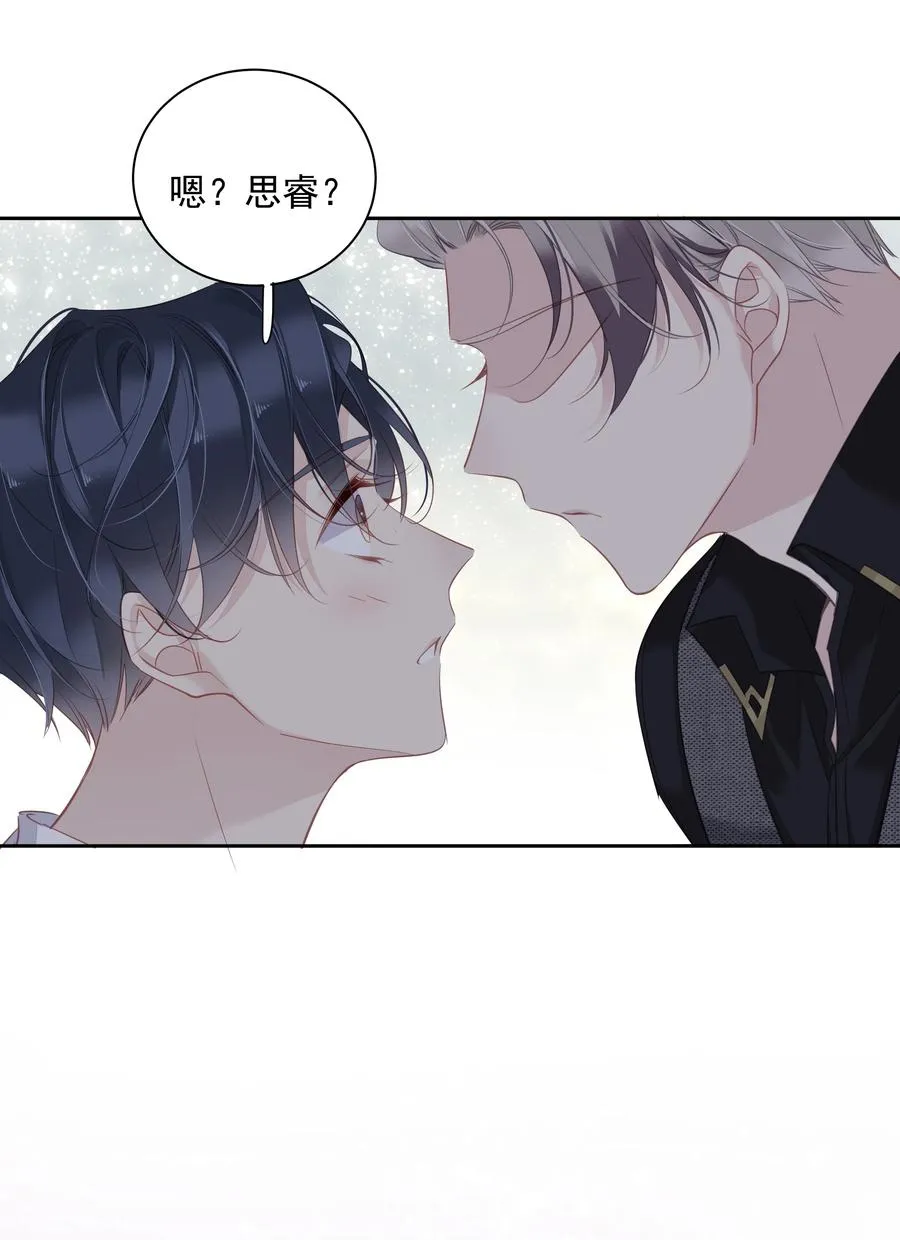 032 咬、咬上了！ 第42页