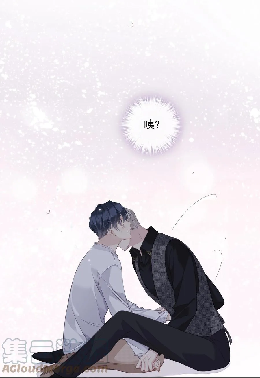 032 咬、咬上了！ 第43页