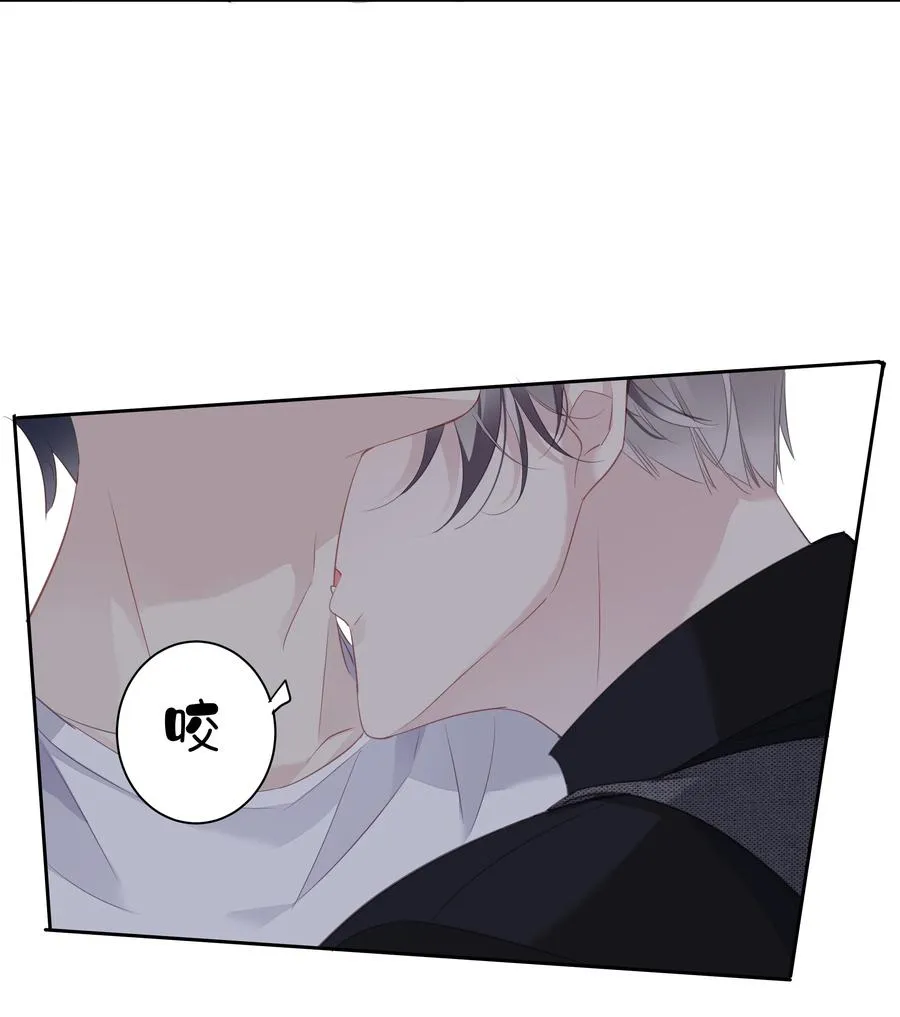 032 咬、咬上了！ 第44页
