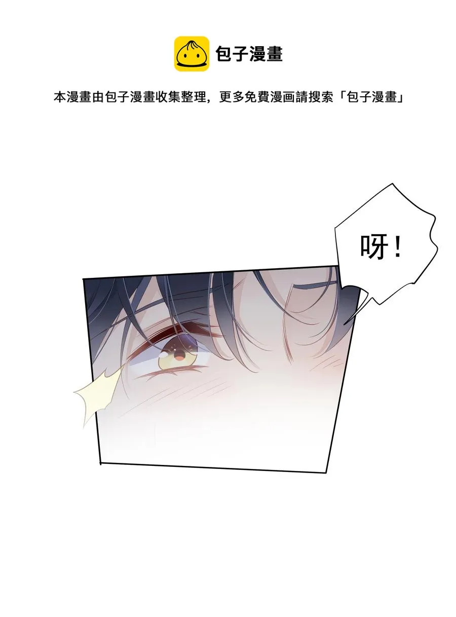 032 咬、咬上了！ 第45页