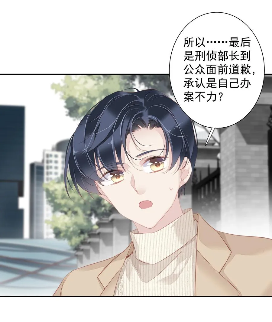 031 这样是生不出小孩的 第2页