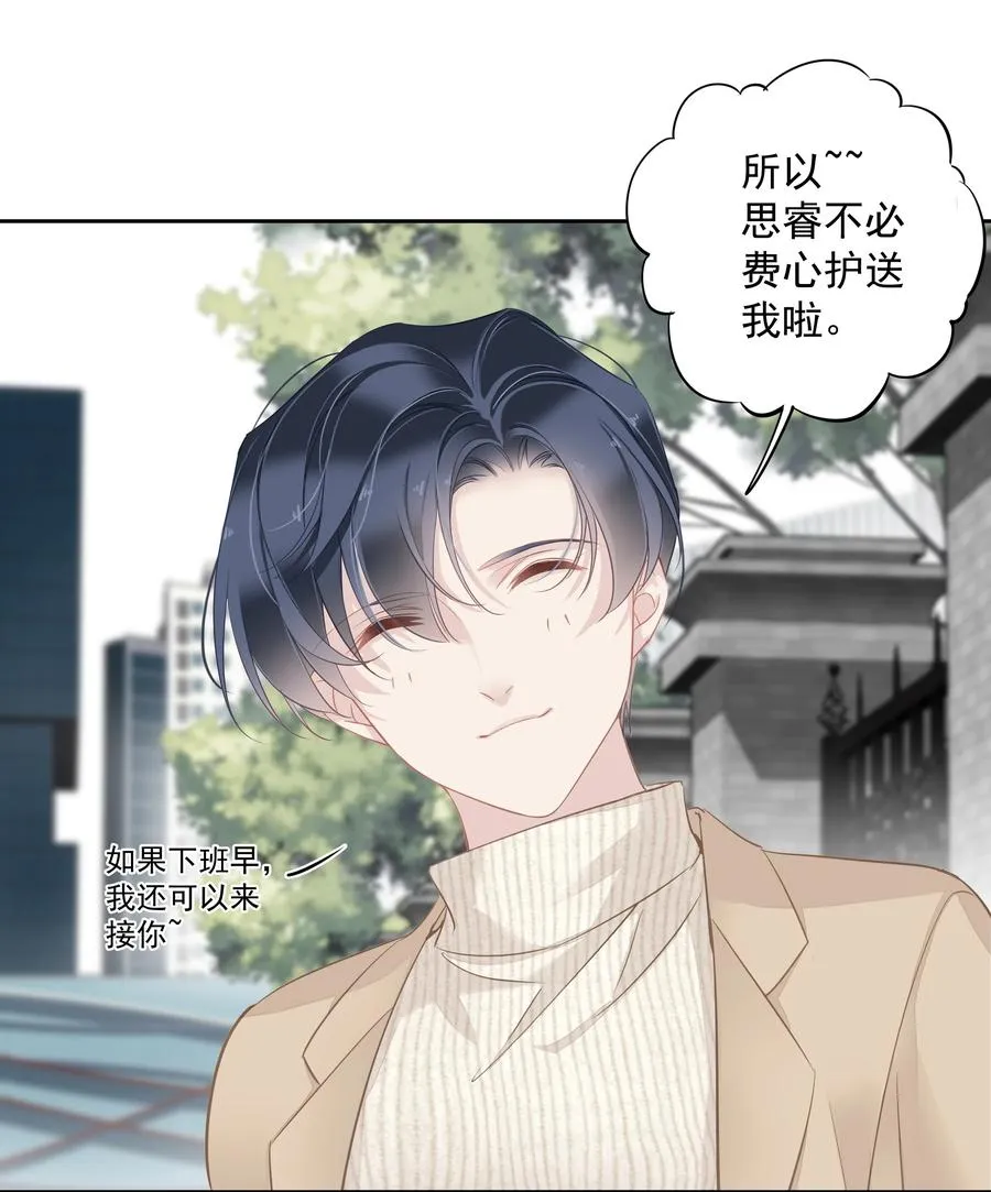 031 这样是生不出小孩的 第6页