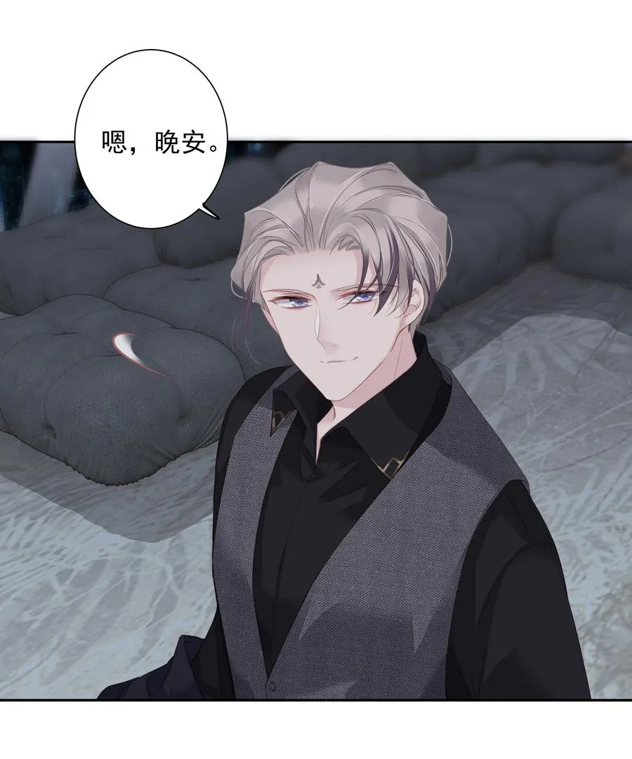 031 这样是生不出小孩的 第10页