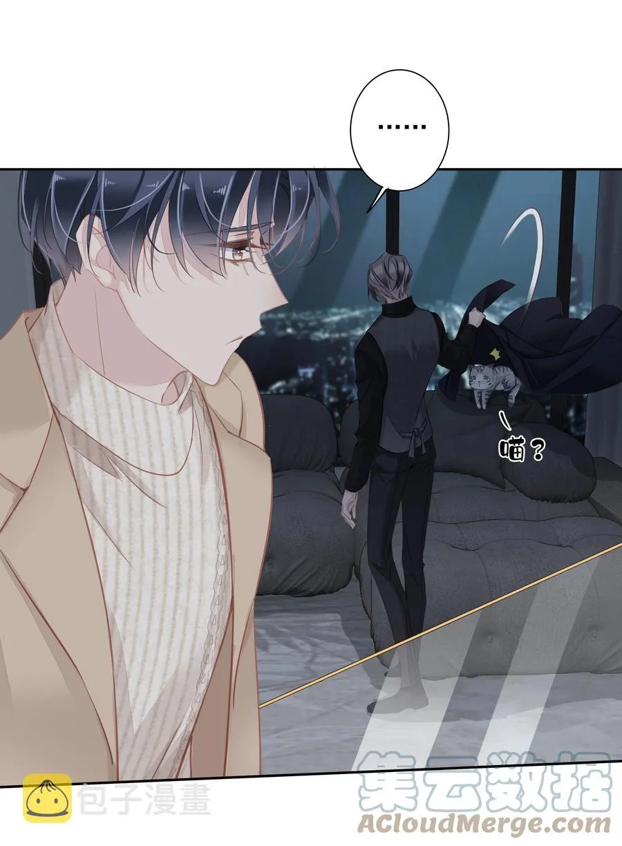 031 这样是生不出小孩的 第11页