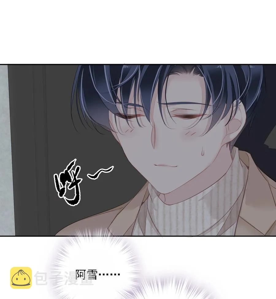 031 这样是生不出小孩的 第14页