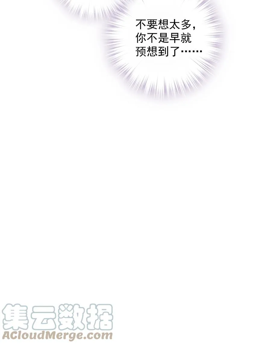 031 这样是生不出小孩的 第15页