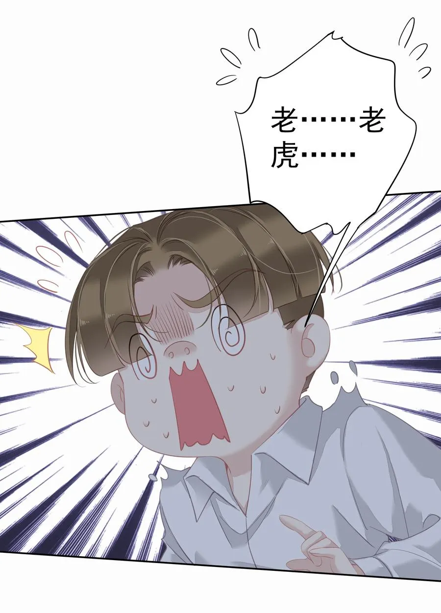 030 我约了我老婆可以先回家吗 第12页