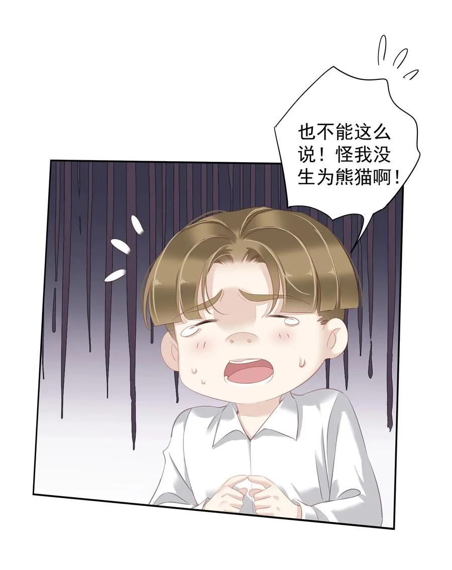 030 我约了我老婆可以先回家吗 第18页