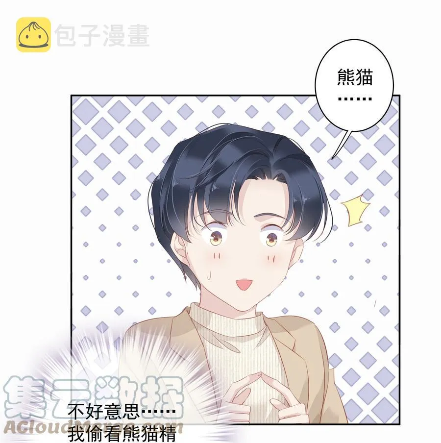 030 我约了我老婆可以先回家吗 第19页