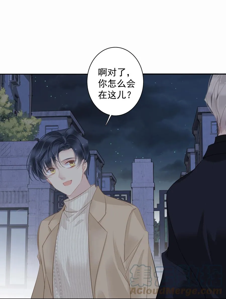 030 我约了我老婆可以先回家吗 第22页