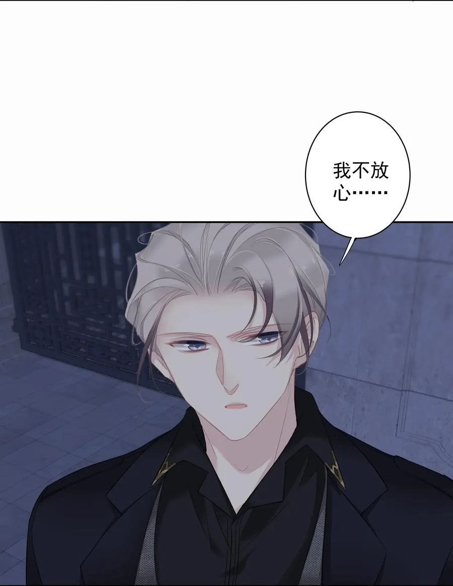 030 我约了我老婆可以先回家吗 第23页