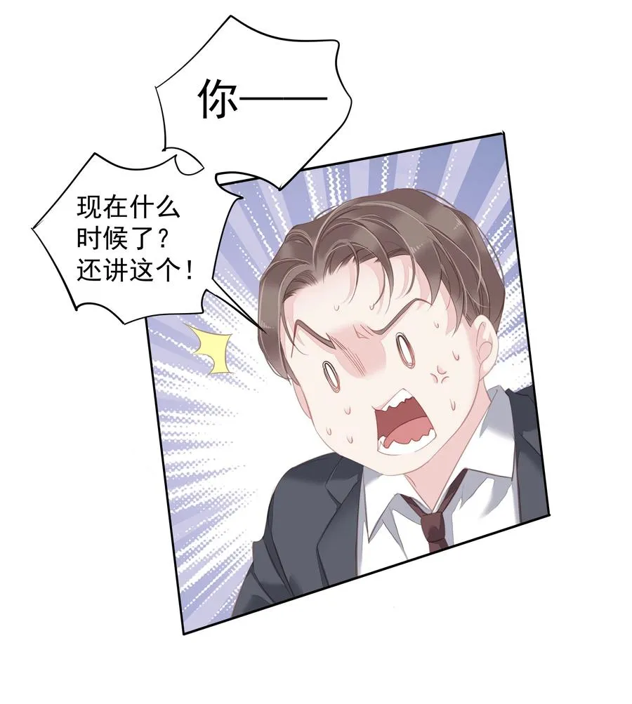 030 我约了我老婆可以先回家吗 第47页