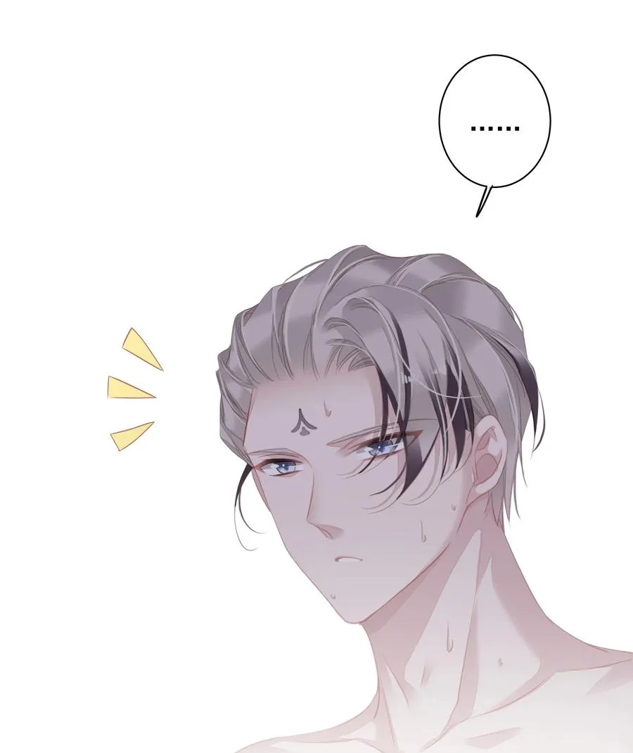 027 你闻起来好像很甜 第20页