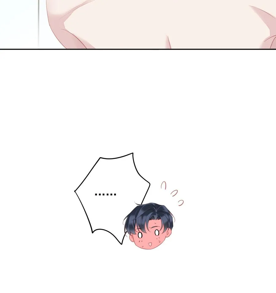 027 你闻起来好像很甜 第24页