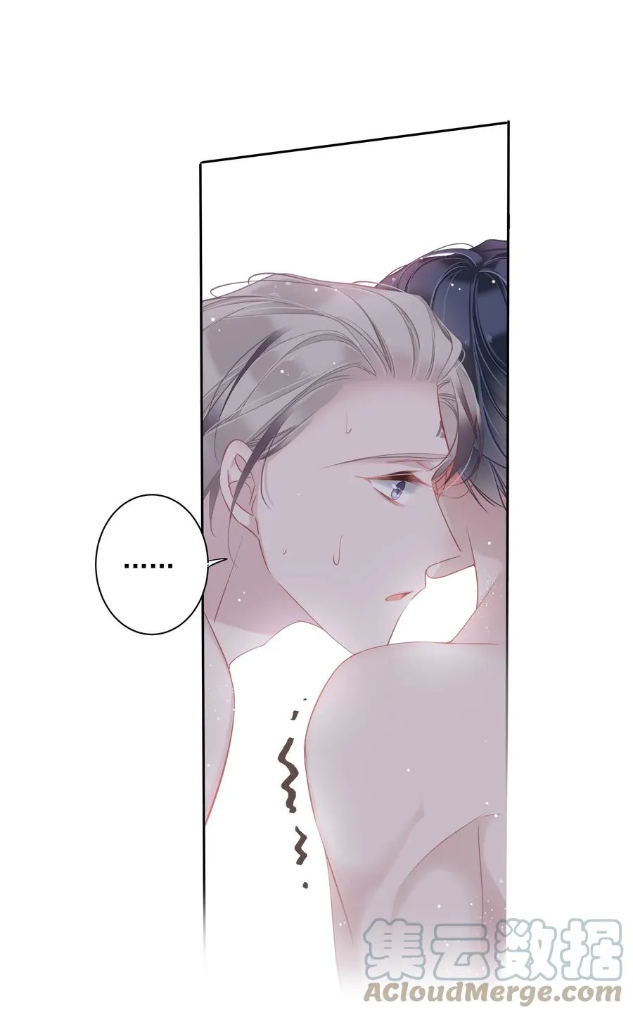 027 你闻起来好像很甜 第27页