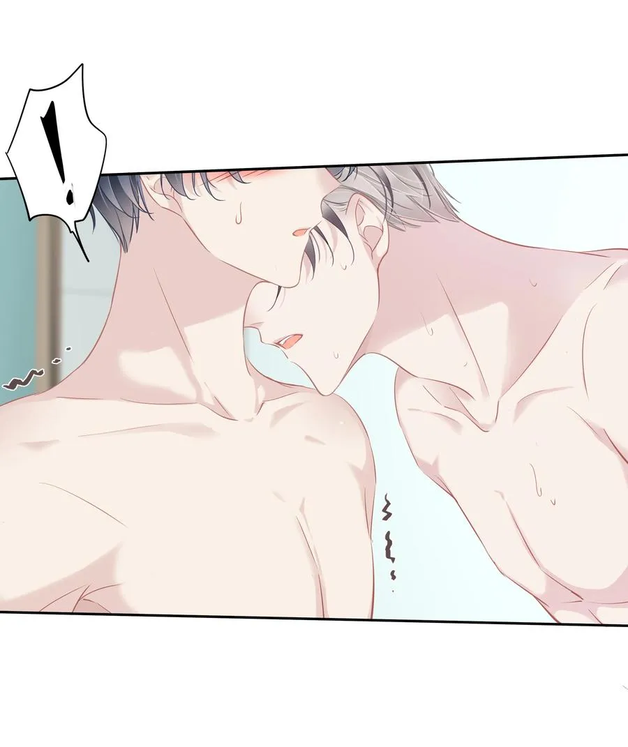 028 你闻起来好像很甜 第26页