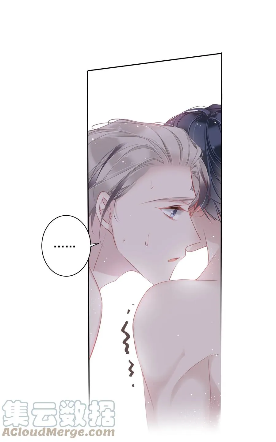 028 你闻起来好像很甜 第27页