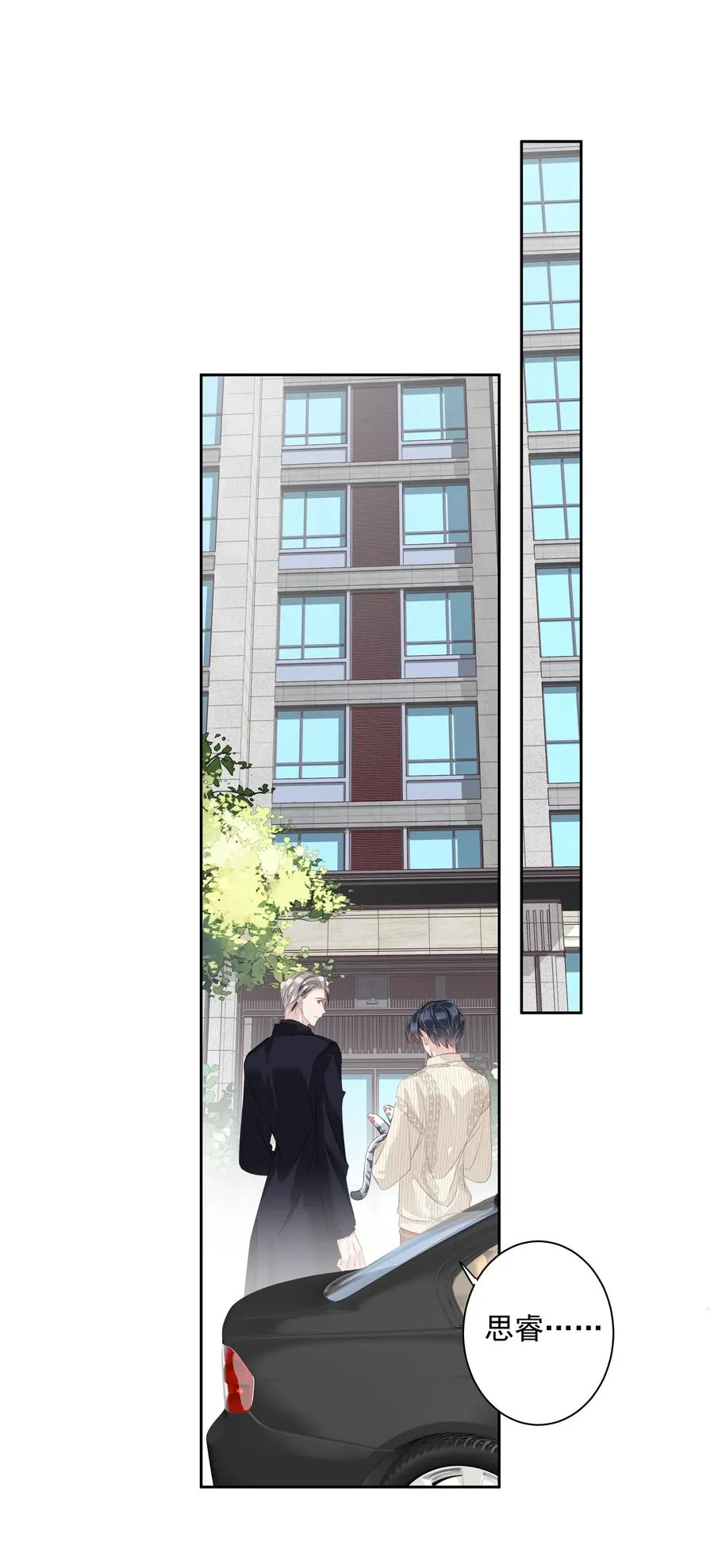 025 这他喵的豪宅啊！ 第2页