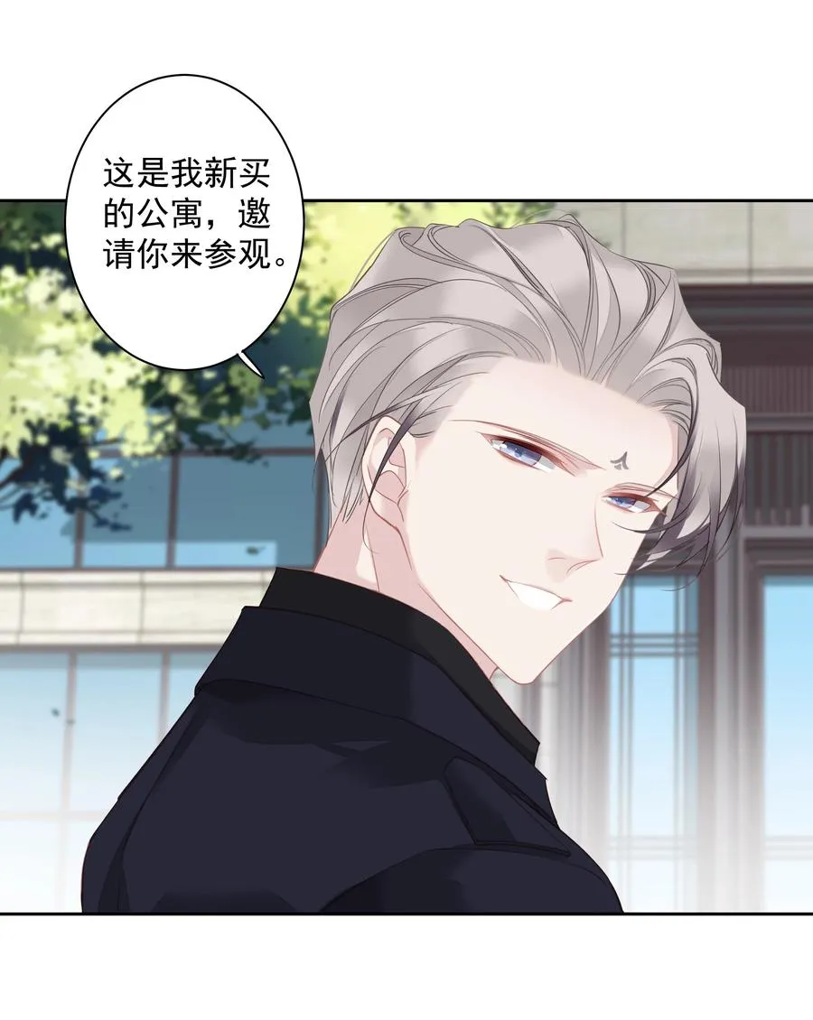 025 这他喵的豪宅啊！ 第4页