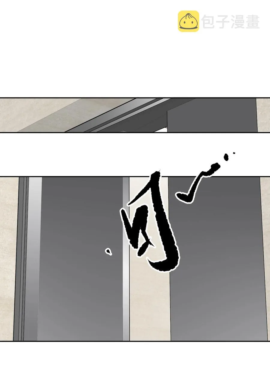 025 这他喵的豪宅啊！ 第6页