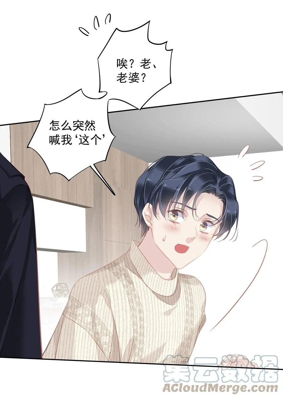 025 这他喵的豪宅啊！ 第11页
