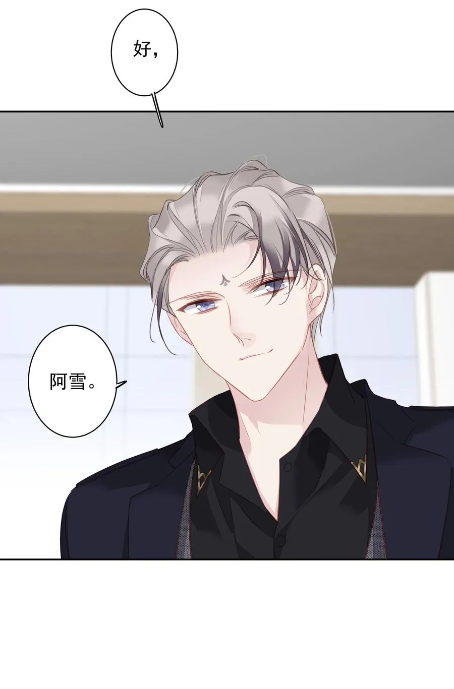 025 这他喵的豪宅啊！ 第16页