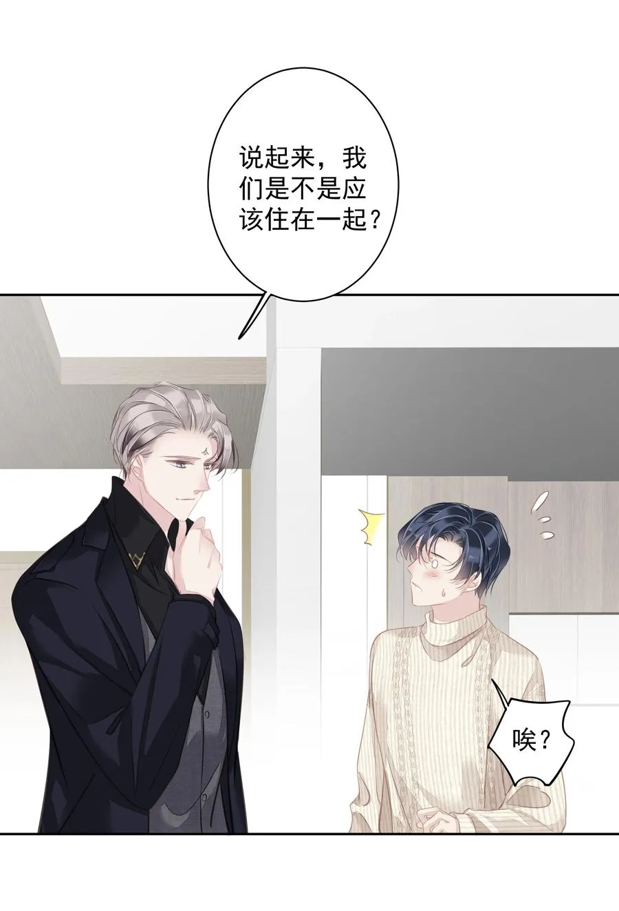 025 这他喵的豪宅啊！ 第18页