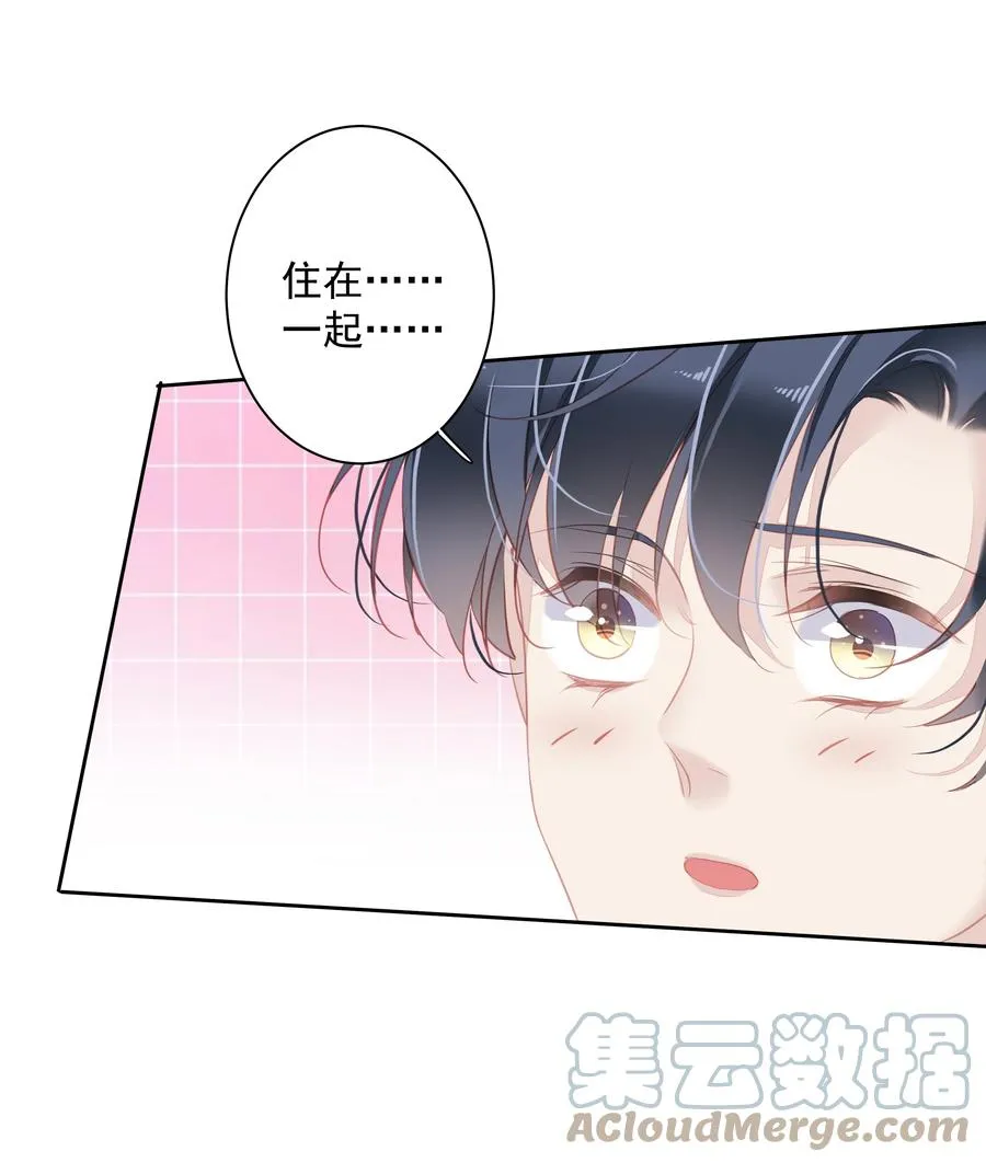 025 这他喵的豪宅啊！ 第19页