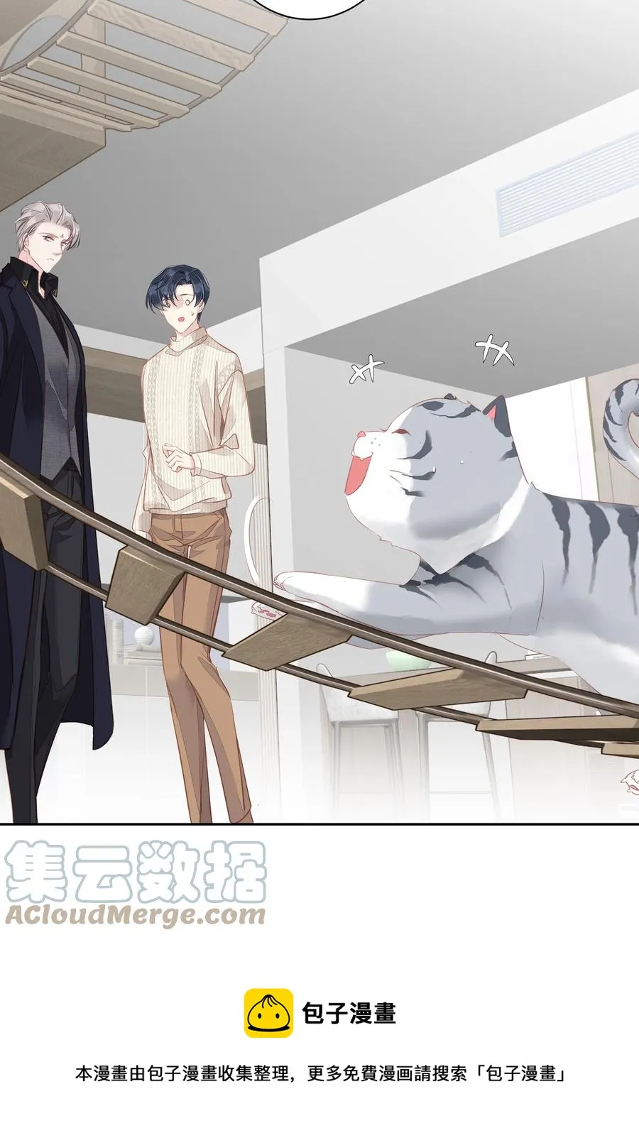 025 这他喵的豪宅啊！ 第25页