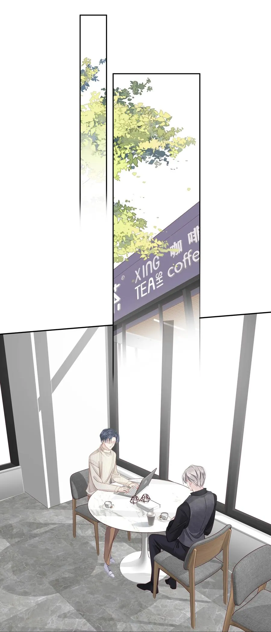 025 这他喵的豪宅啊！ 第32页