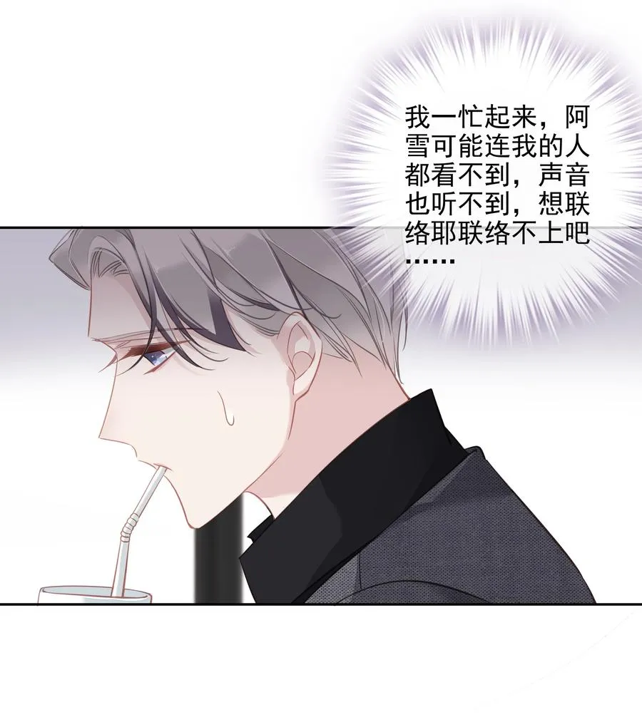 025 这他喵的豪宅啊！ 第34页