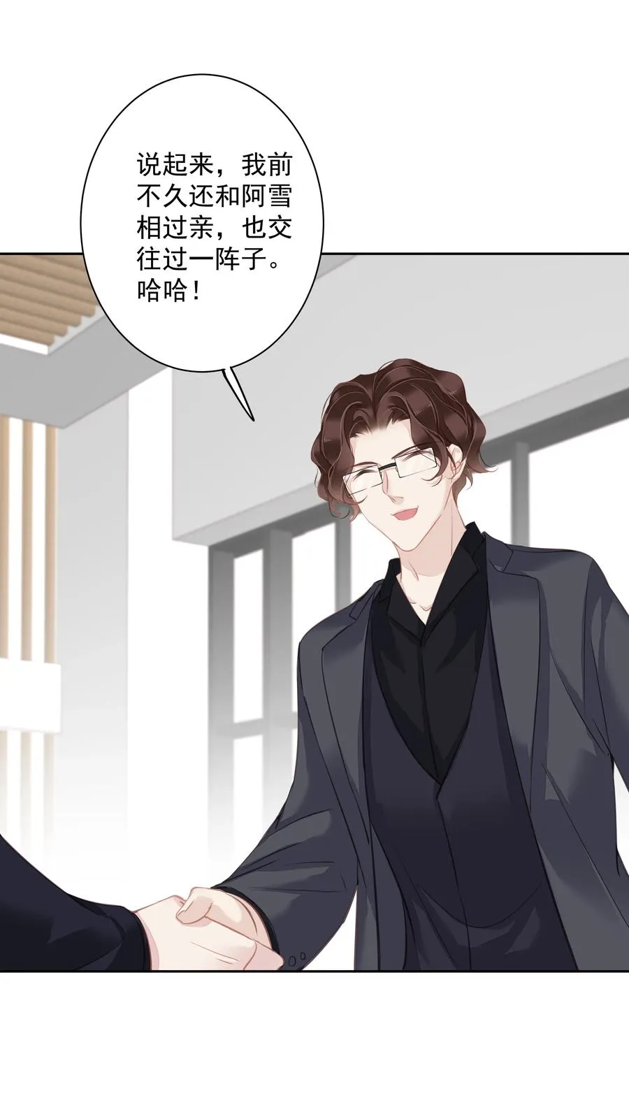 025 这他喵的豪宅啊！ 第40页