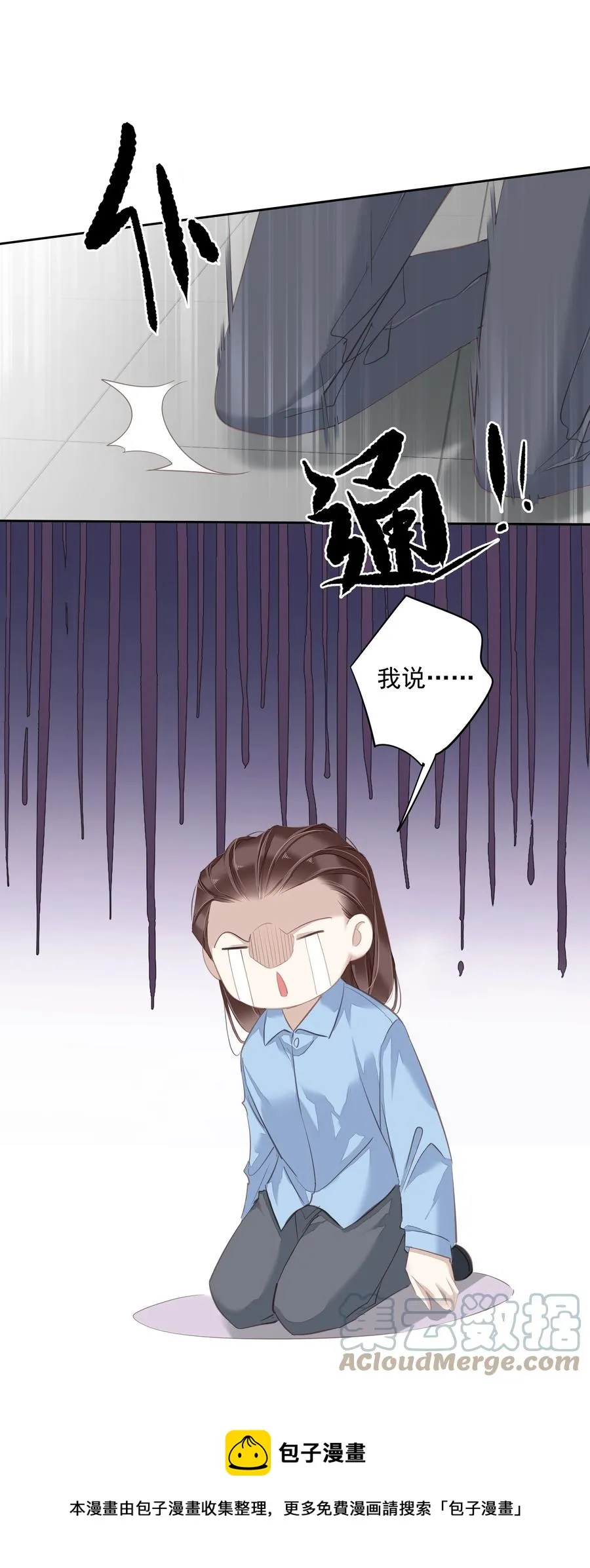 024 准备去市区买套房 第9页