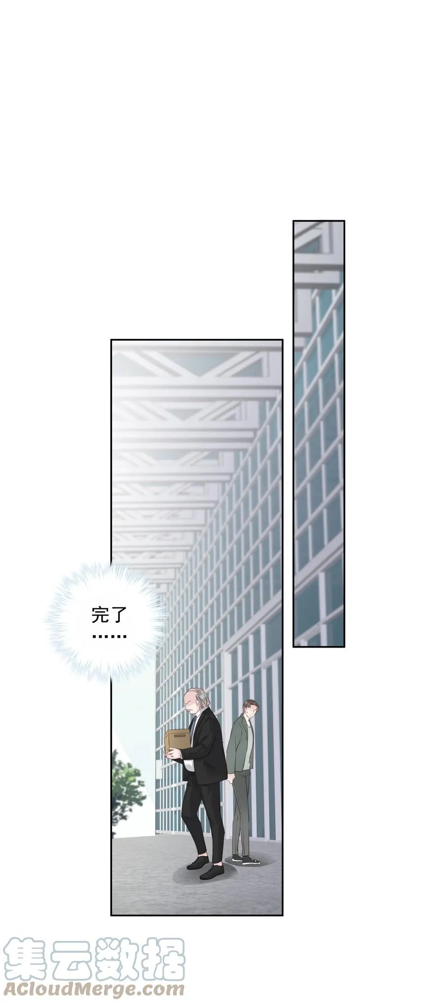024 准备去市区买套房 第19页