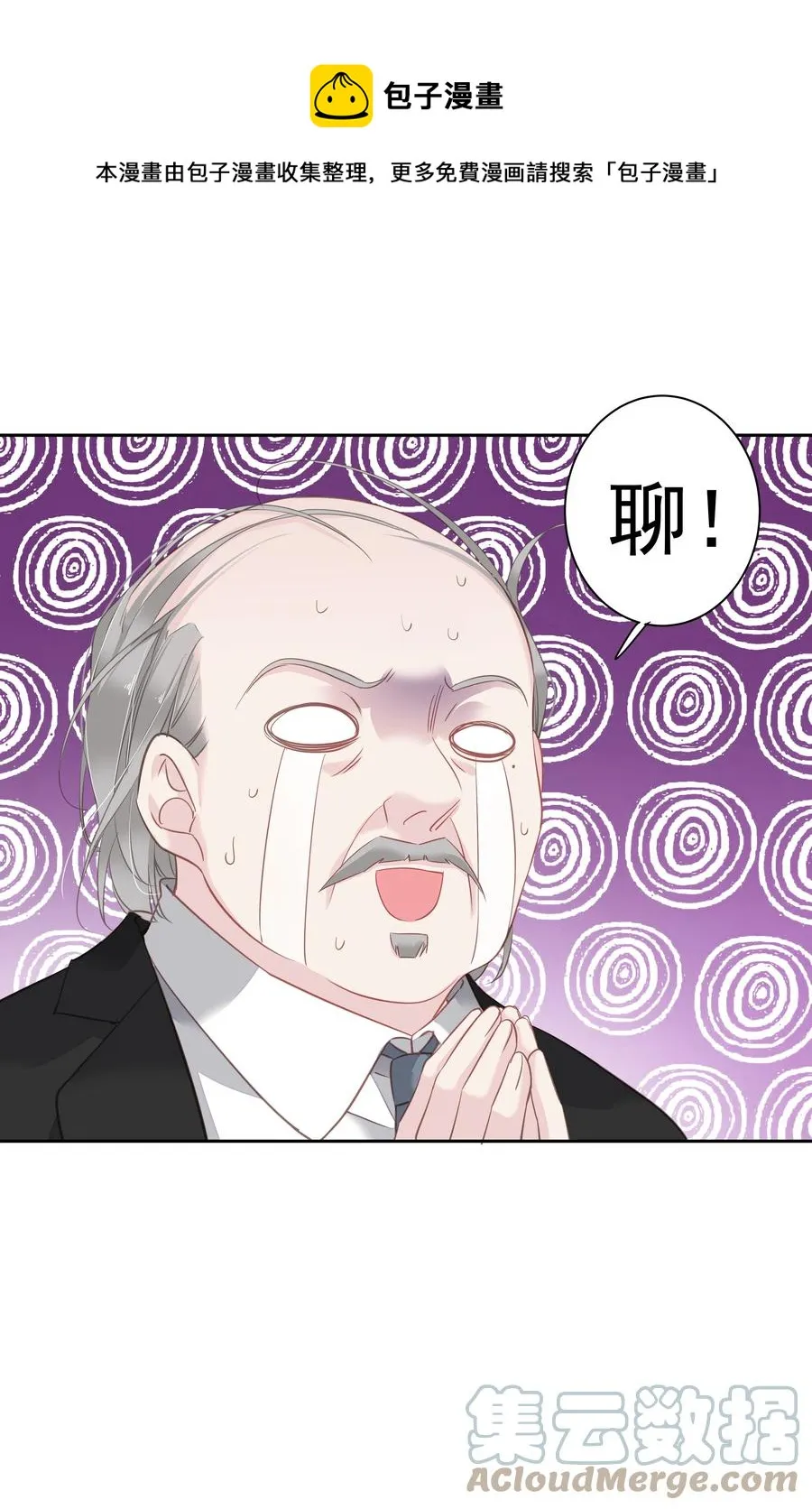024 准备去市区买套房 第33页