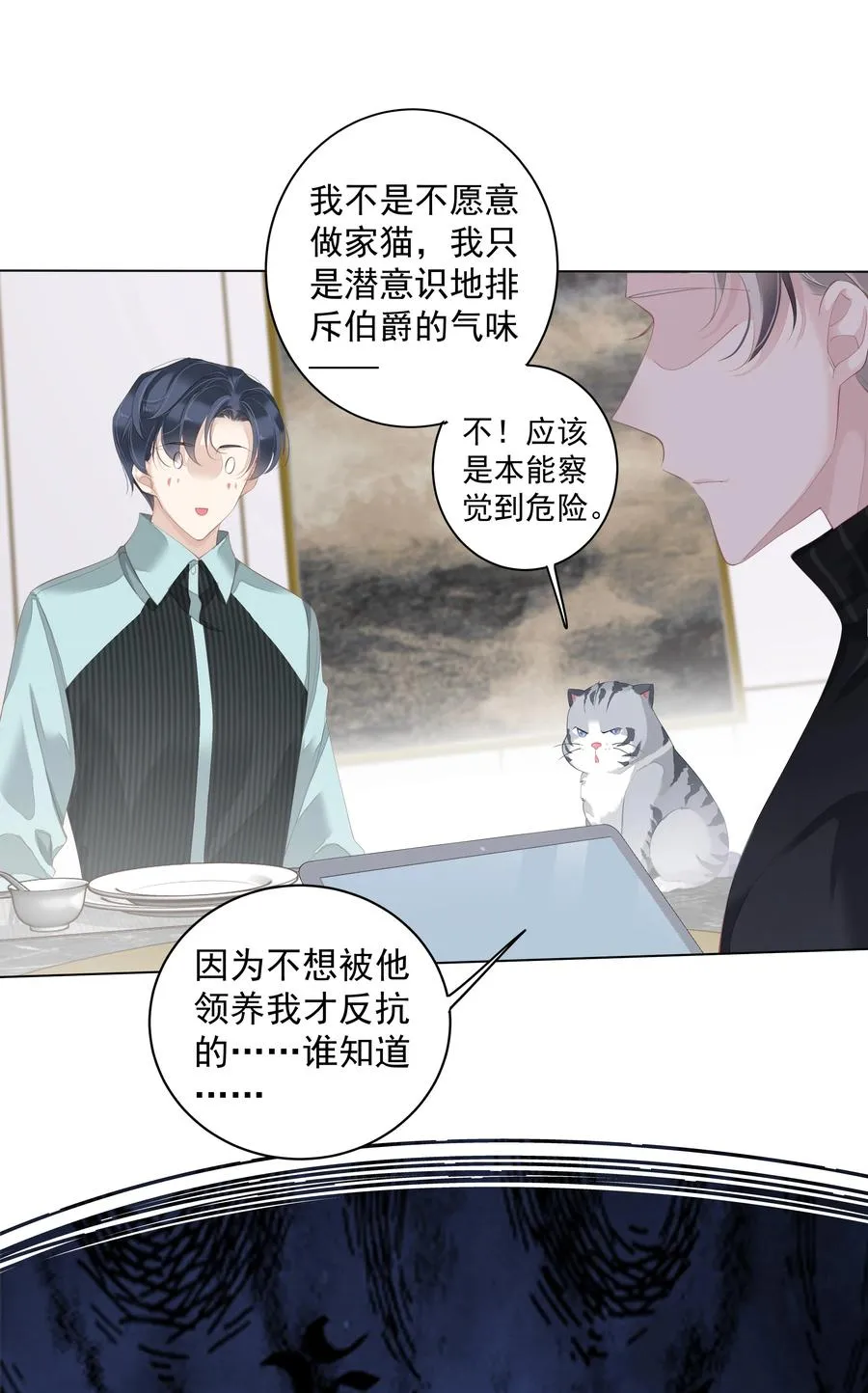 023 对方带多少人？揣家伙不？ 第6页