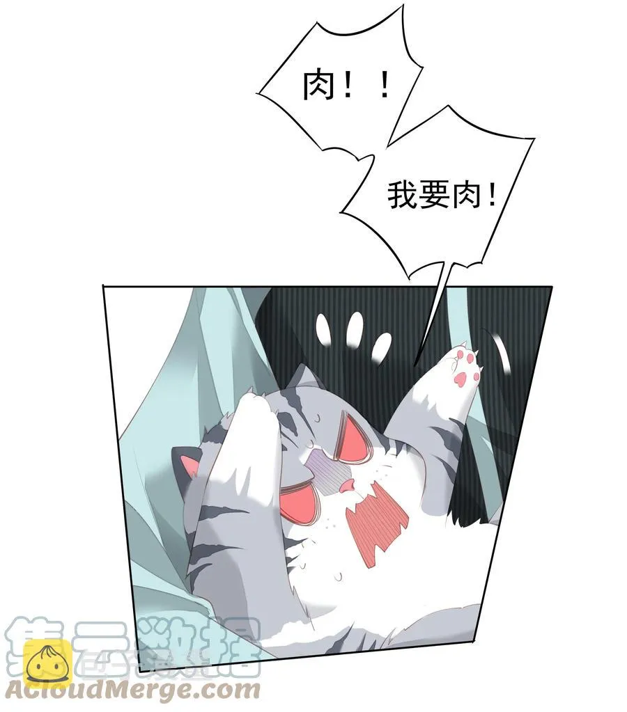 023 对方带多少人？揣家伙不？ 第23页