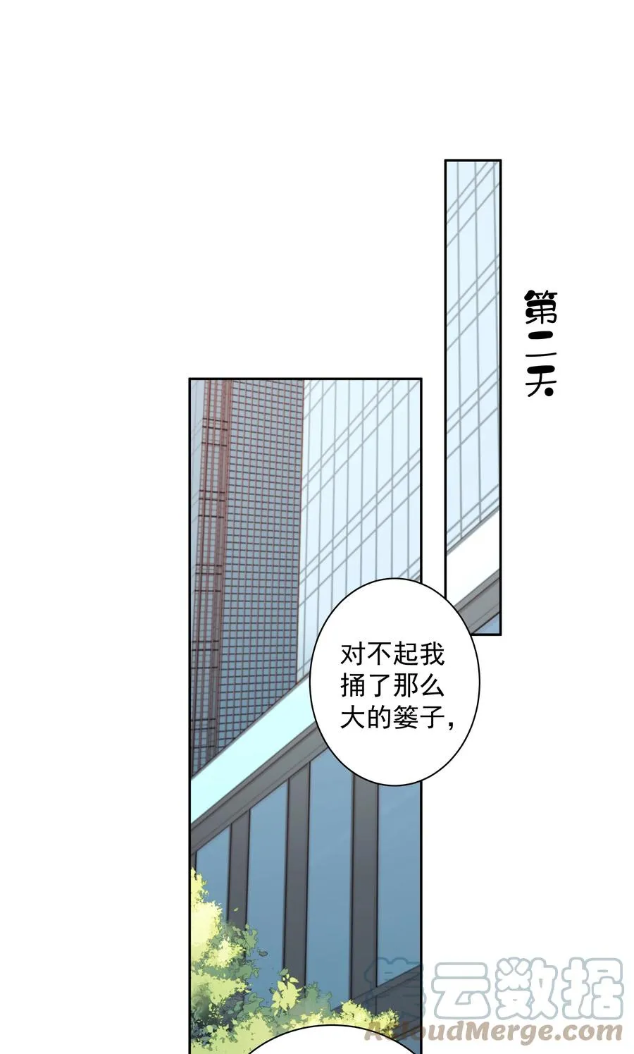 022 白玉狸 第3页