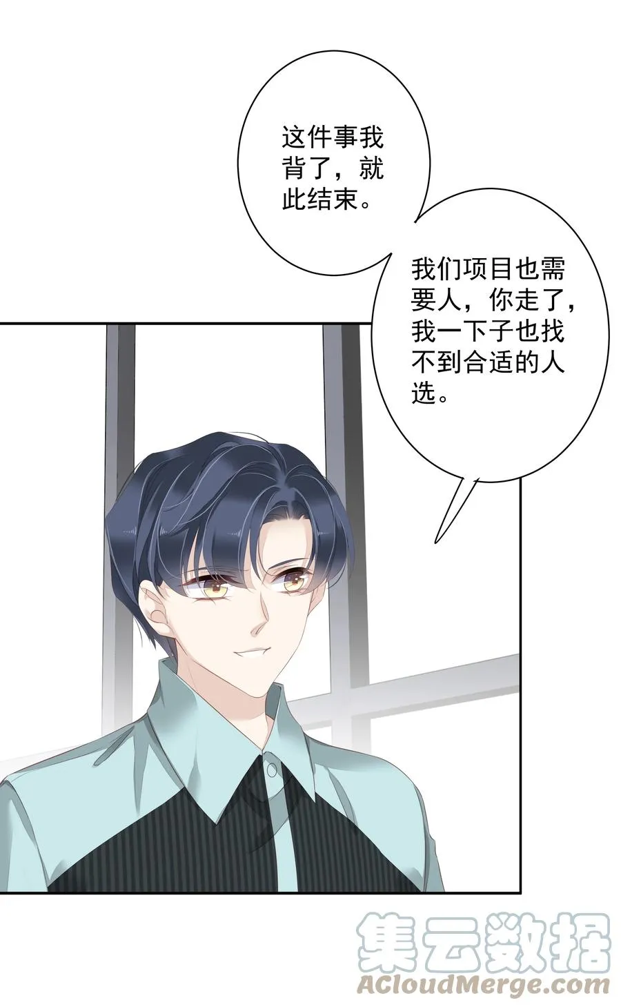 022 白玉狸 第7页