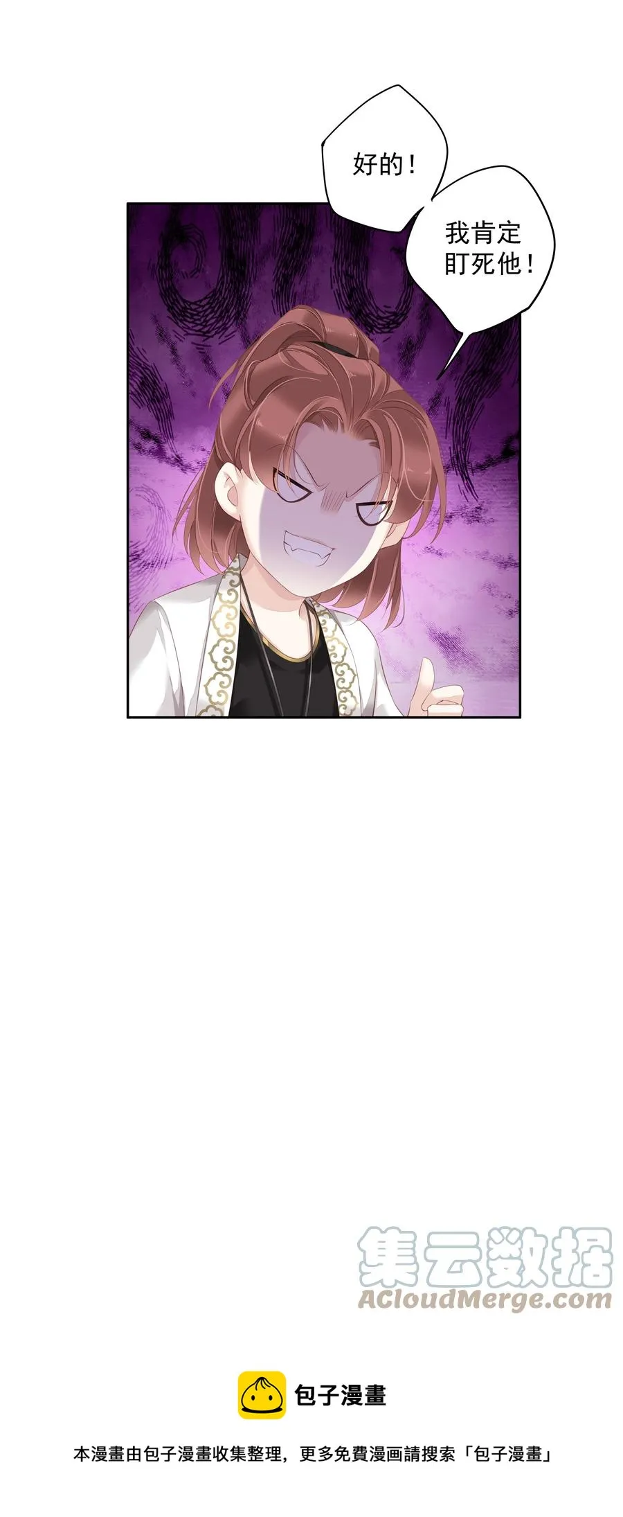 022 白玉狸 第13页