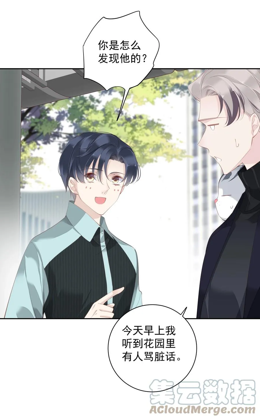 022 白玉狸 第35页