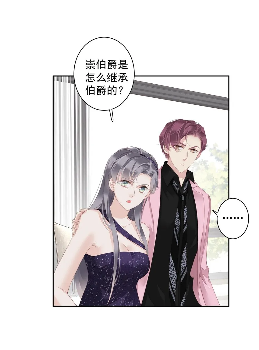 021 我们是合法的 第3页