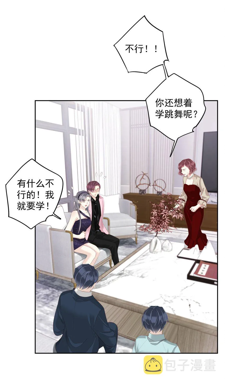 021 我们是合法的 第8页