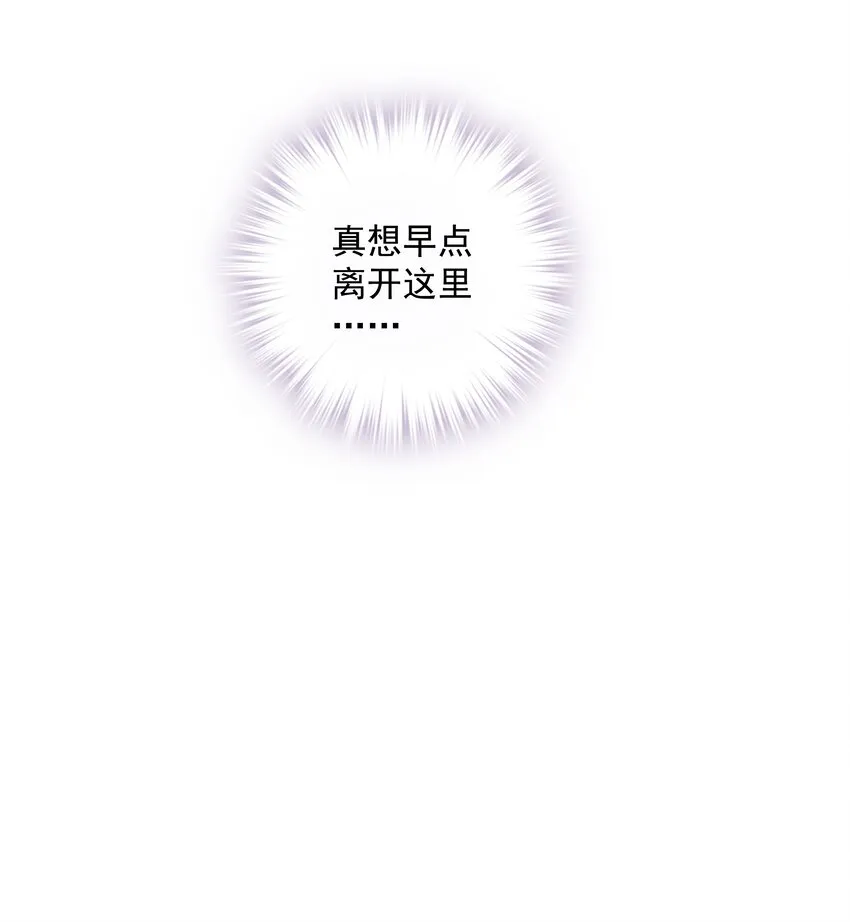 021 我们是合法的 第11页