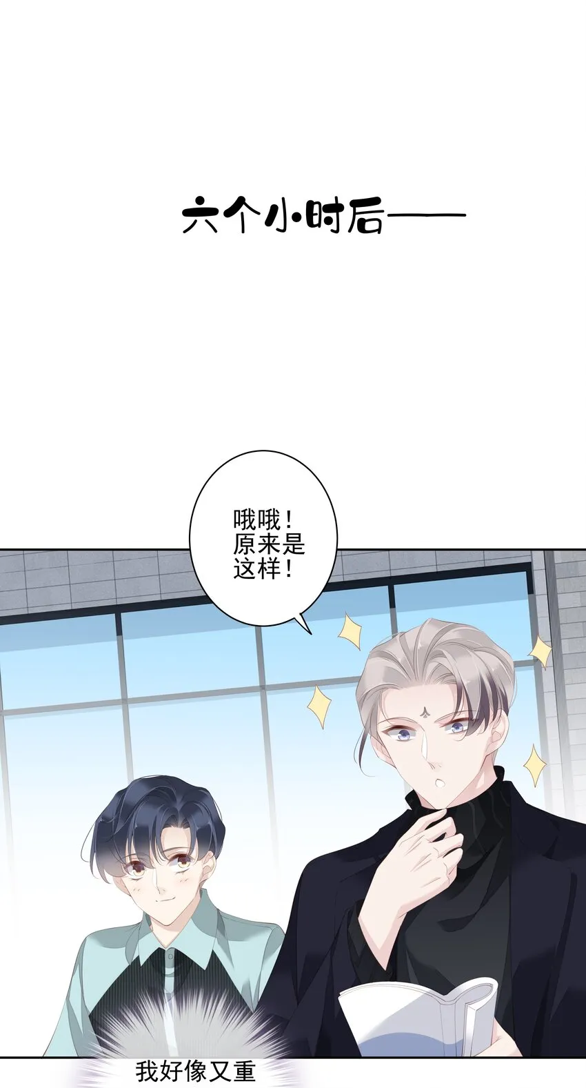 021 我们是合法的 第28页