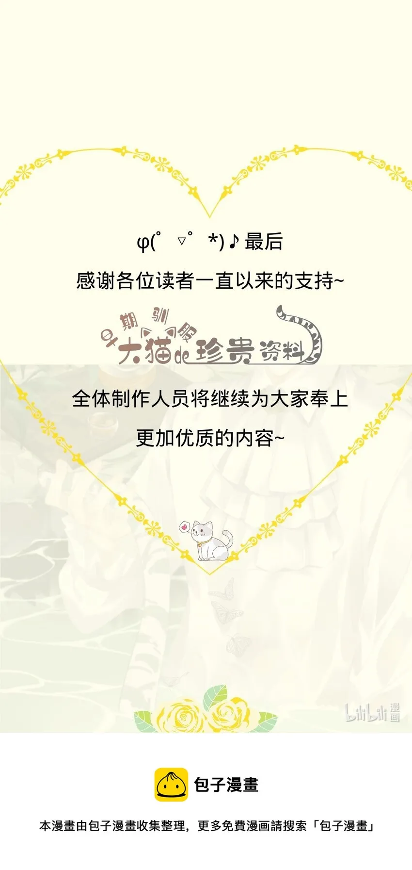 021 我们是合法的 第46页