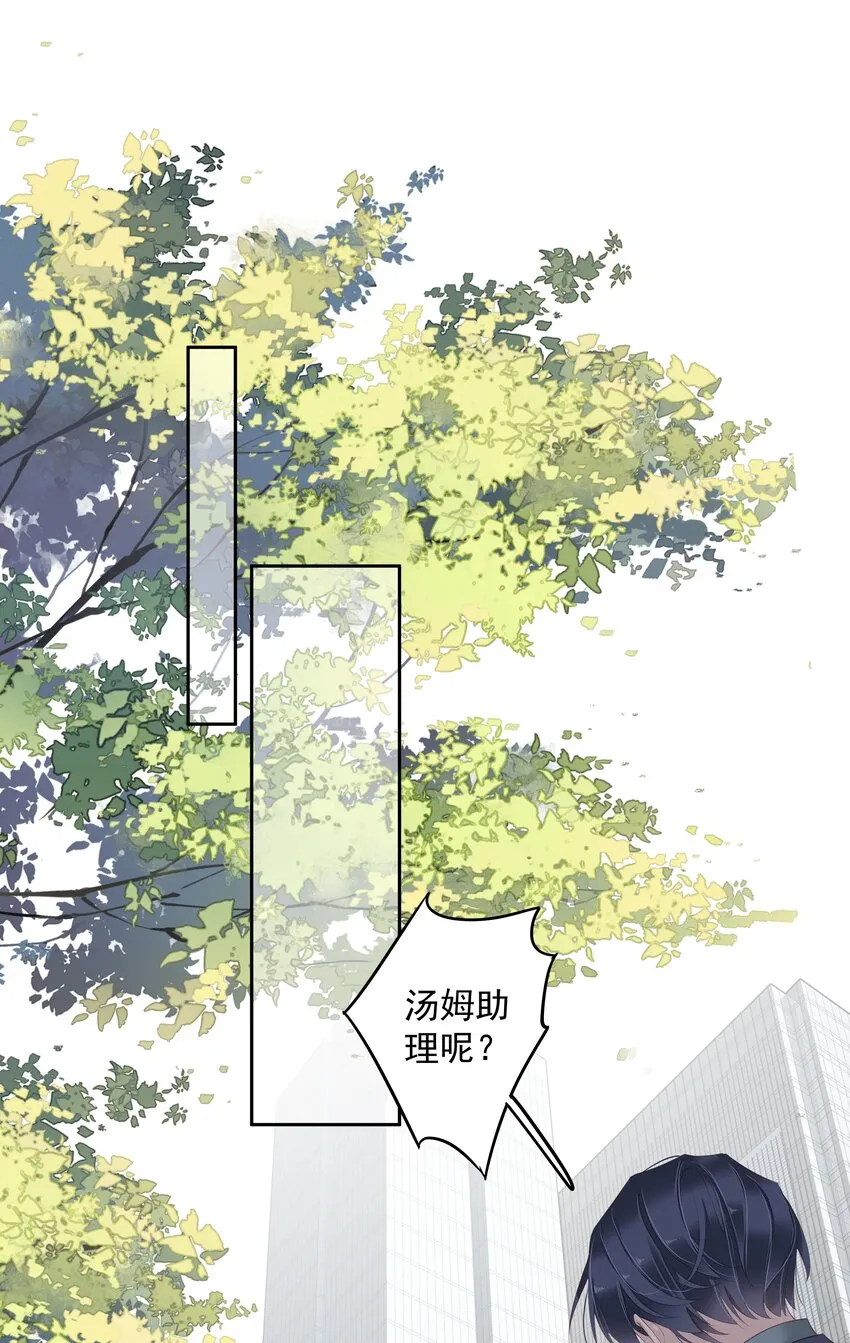 019 老同学的关心 第10页