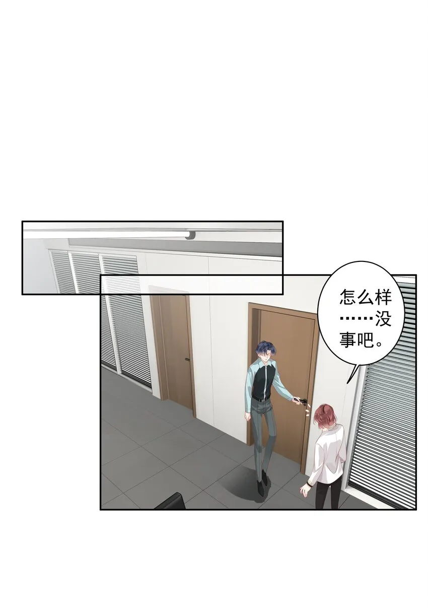 019 老同学的关心 第25页